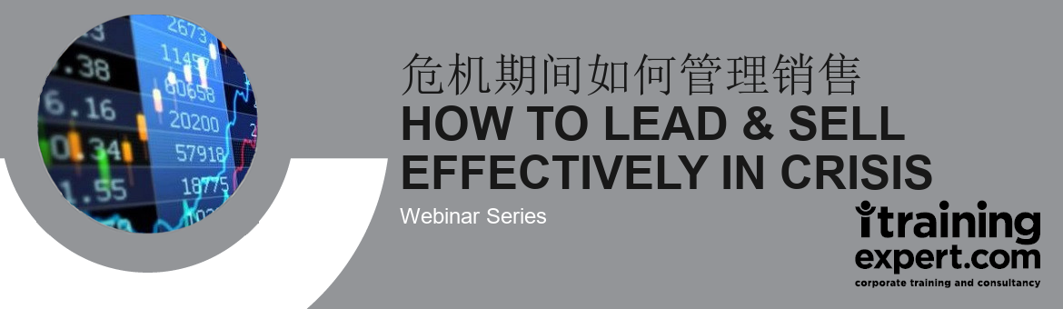 Webinar - How to Lead & Sell Effectively in Crisis